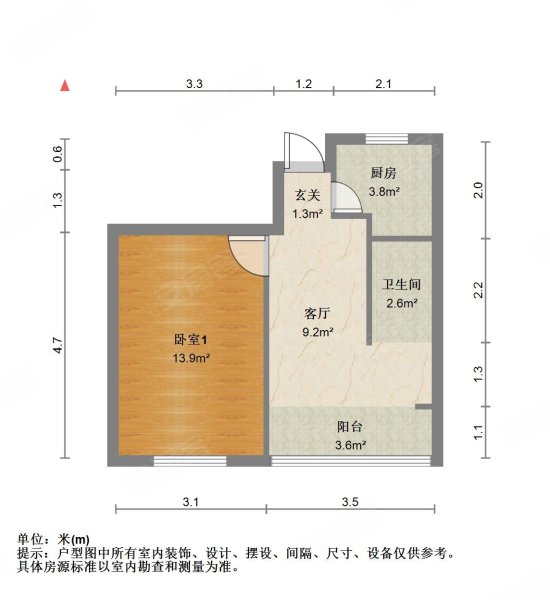 源竹小区(北区)1室1厅1卫42.23㎡南北260万