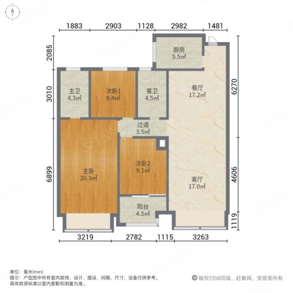 栢悦公馆精装大三房 业主诚意出售 房子视野好 看房方便有钥匙