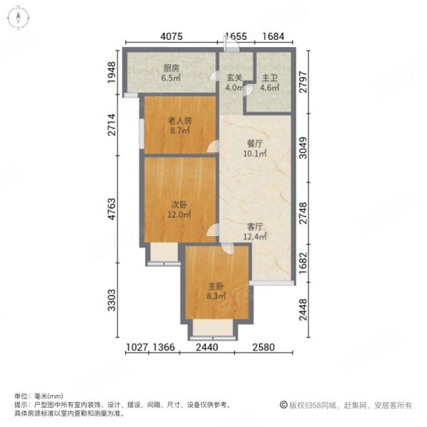 中国铁建万科翡翠国际3室2厅1卫90.05㎡南143万