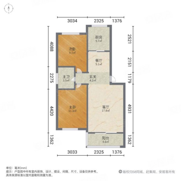 宜家南苑2室2厅1卫80㎡南北27万