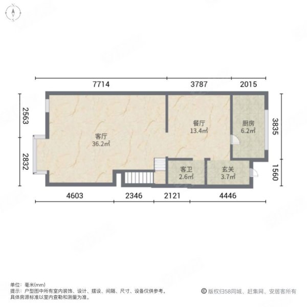 卢浮春天3室2厅2卫83㎡南北54.6万