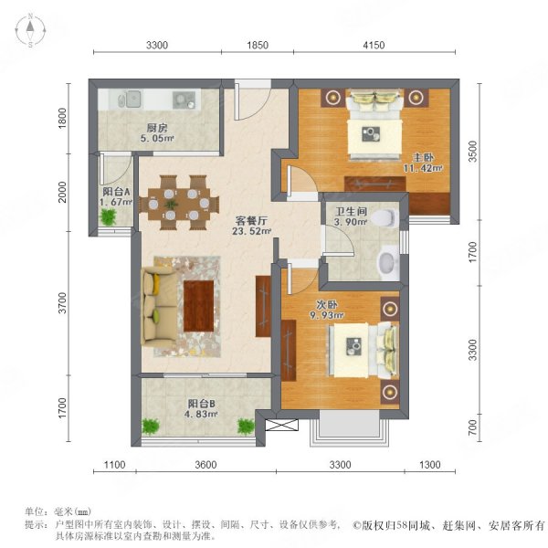 海伦国际2室2厅1卫86.46㎡南110万