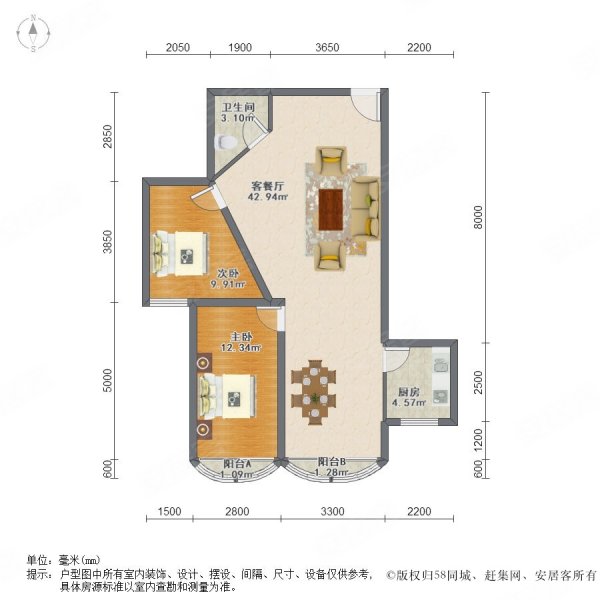 嘉鑫大厦2室2厅1卫112.04㎡南125万