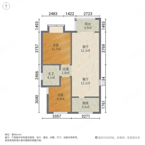 玺悦峰2室2厅1卫90.4㎡南北90万