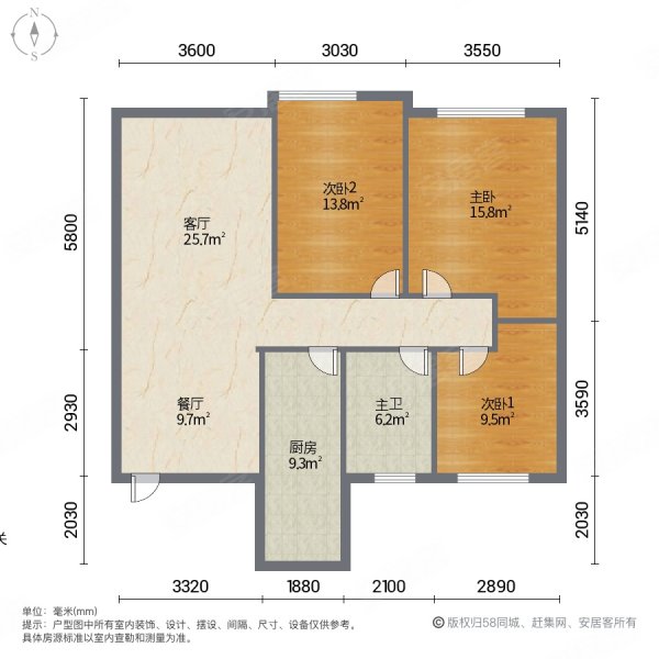 恒大华府3室2厅1卫117㎡南北56.8万