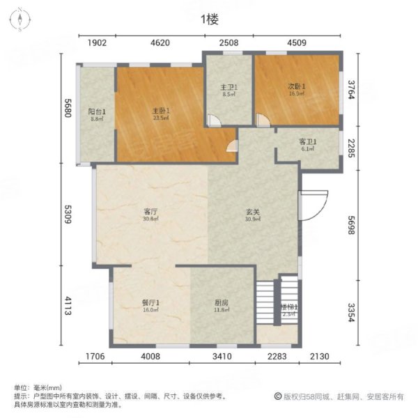 中海福邸5室3厅4卫463㎡南北1059万