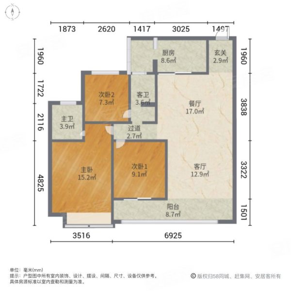 泰实学府春天(桃李园)3室2厅2卫137.67㎡南北100万