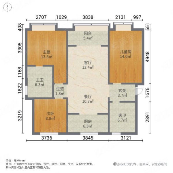 世茂茂悦府次新房满二南北通透有电梯低密度社区