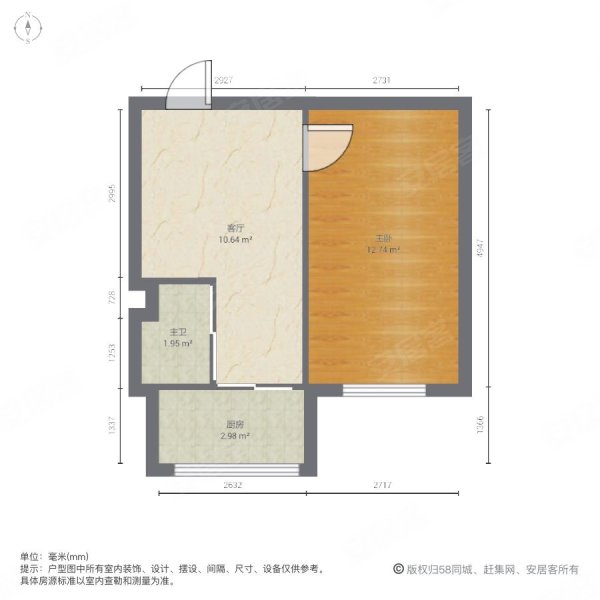 西安路小区1室1厅1卫38㎡东22.6万