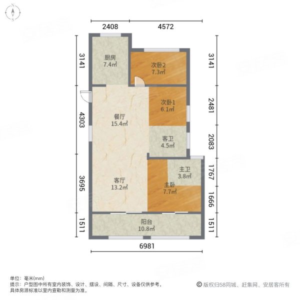 君塘名筑3室2厅2卫101.72㎡南北98万