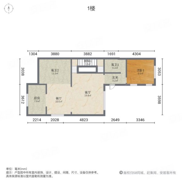 龙湖滟澜山(别墅)5室2厅5卫348.37㎡南北758万