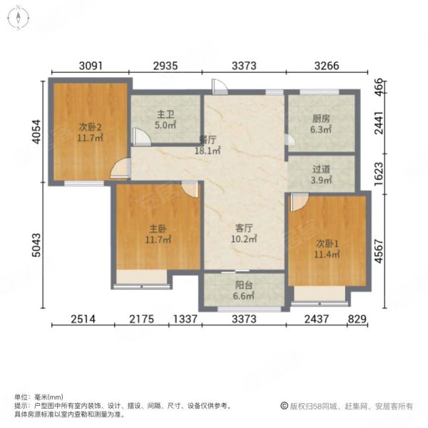 中海国际社区御城3室2厅1卫102.56㎡南北215万