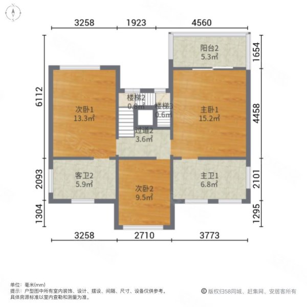 远洋城岭墅4室2厅4卫115㎡南北320万