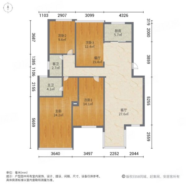 弘盛现代城4室2厅2卫94㎡南北32万