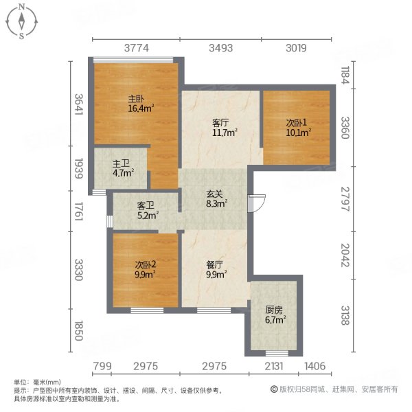 蓝光长岛国际社区(南区)  高品质小区 绿化面积高 全明户型