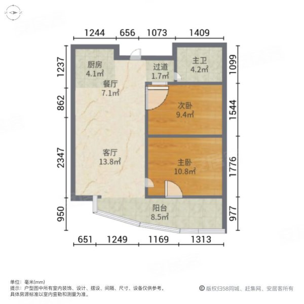 水晶国际2室2厅1卫89.9㎡西336万