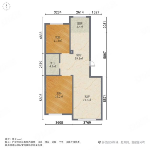 美域天成2室2厅1卫83.51㎡南北68万