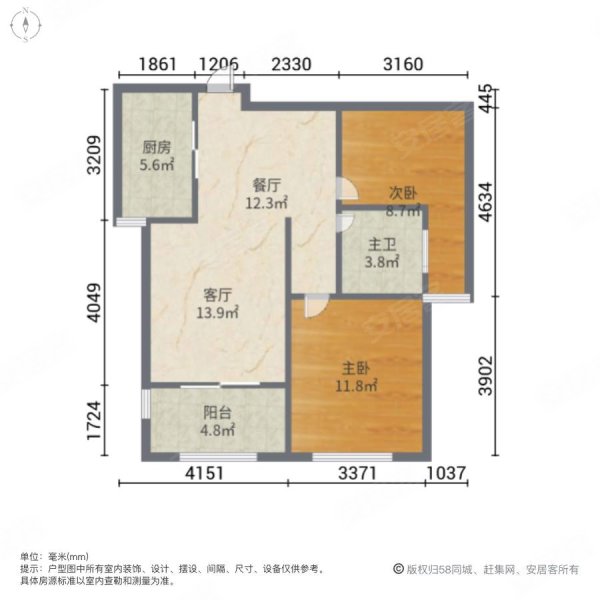 远洋悦庭2室2厅1卫80.87㎡南北380万