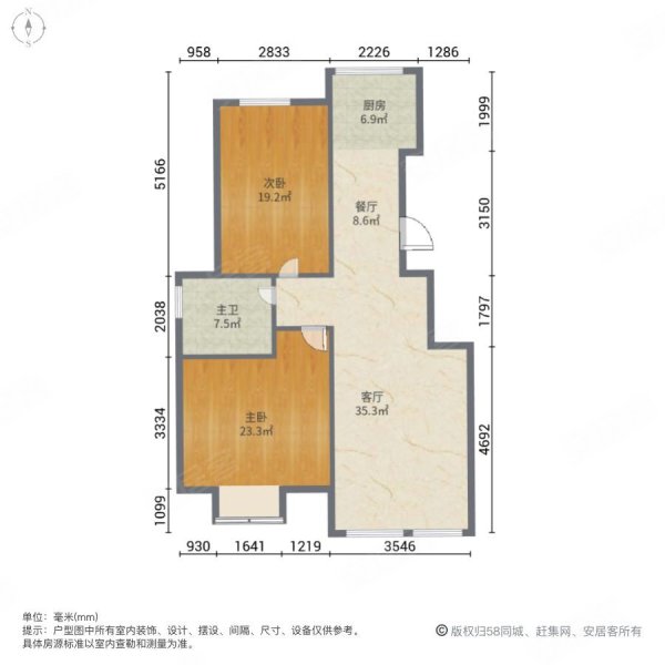 理想山(北区)2室2厅1卫97㎡南北104万