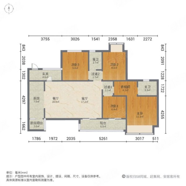 龙城华府御峰4室2厅2卫123㎡南北58万