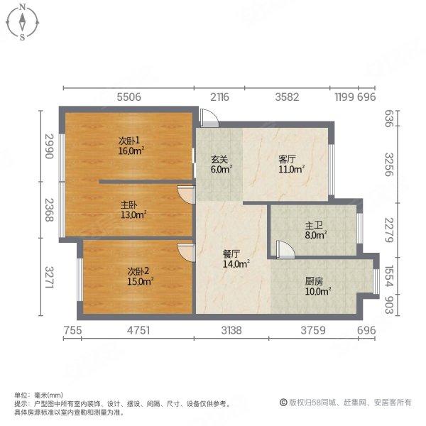 荆州花园3室2厅1卫100㎡南北41.8万