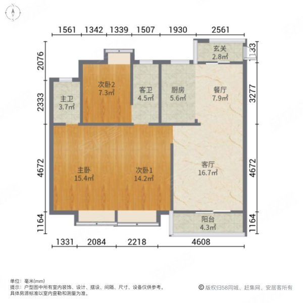 四季金辉3室2厅2卫108㎡南北125.8万