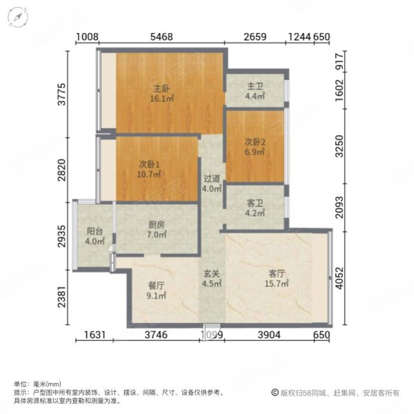 海龙星光大道3室2厅2卫110㎡南北57万