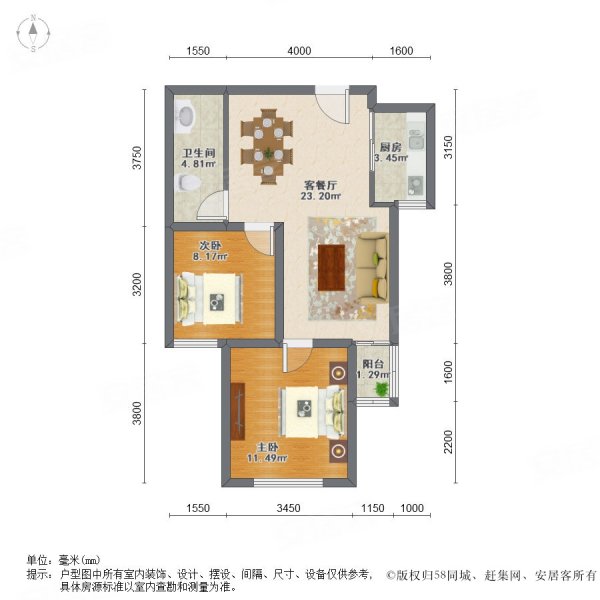 出行方便 購物方便 產權清晰 房齡新 帶電梯 集中供暖,中海紫御觀邸