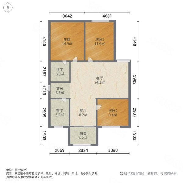 东泰家园3室2厅2卫110.39㎡南北134万