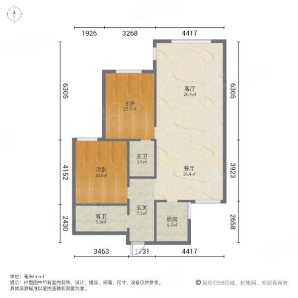 奥体公园三号2室2厅2卫115㎡南北92万