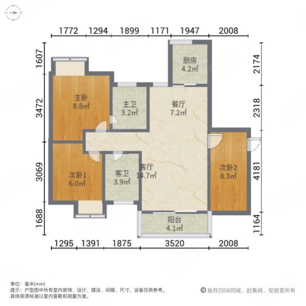 远洋启宸3室2厅2卫93.5㎡南87万