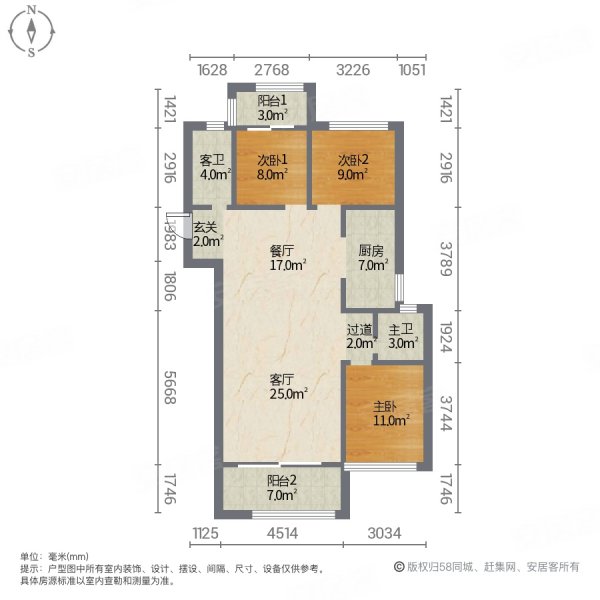 中铁岭南府3室2厅2卫120㎡南北87.6万