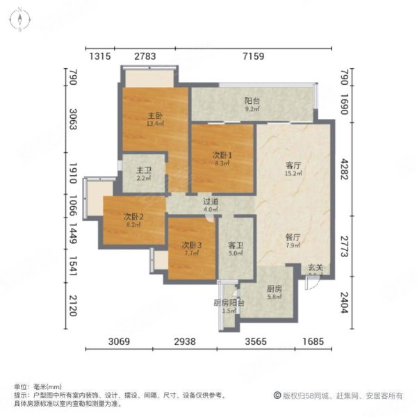 滕州天誉观澜墅户型图图片