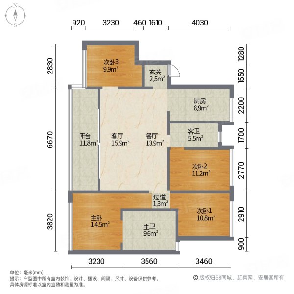 江津万达西江月二手房,68.9万,4室2厅,2卫,126平米-重庆安居客