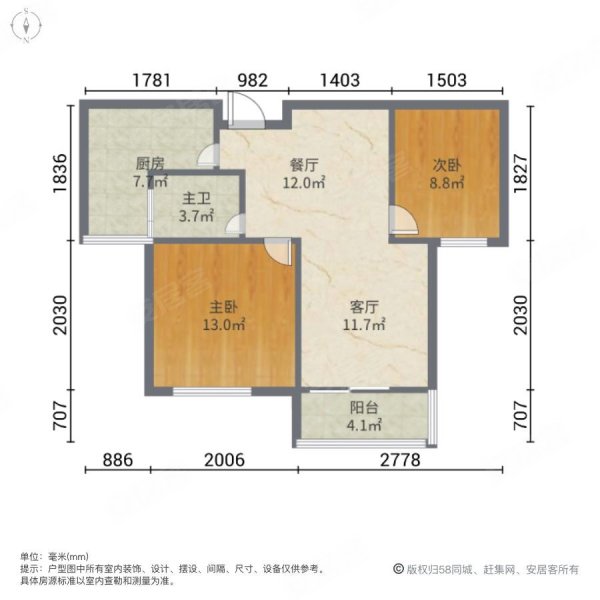 武汉房产网>武汉二手房>江夏二手房>文化大道二手房>联投广场>600_600