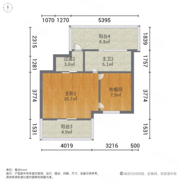 万科晶源(别墅)3室2厅3卫195㎡南北950万