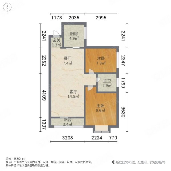 江南春城户型图图片