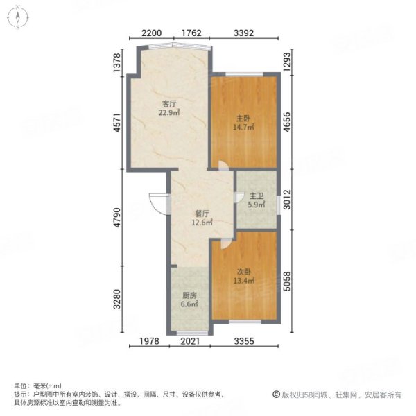 盛仕豪庭2室2厅1卫109.7㎡南北55万