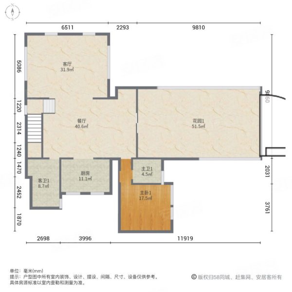 绿地国际生态城三期(别墅)5室2厅3卫290.24㎡南1550万