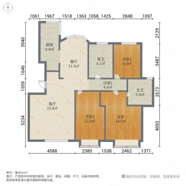 壹品星海3室2厅2卫152.09㎡南北420万