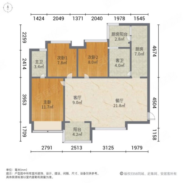 花样年龙年国际中心(二期)3室2厅2卫101.96㎡西南128万