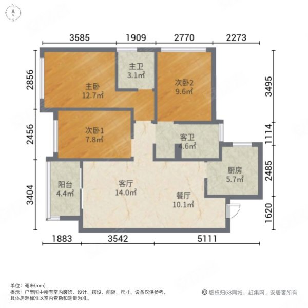 单价4字头 带车位 户型好用 带衣帽间,东原朗阅一期二手房,42.