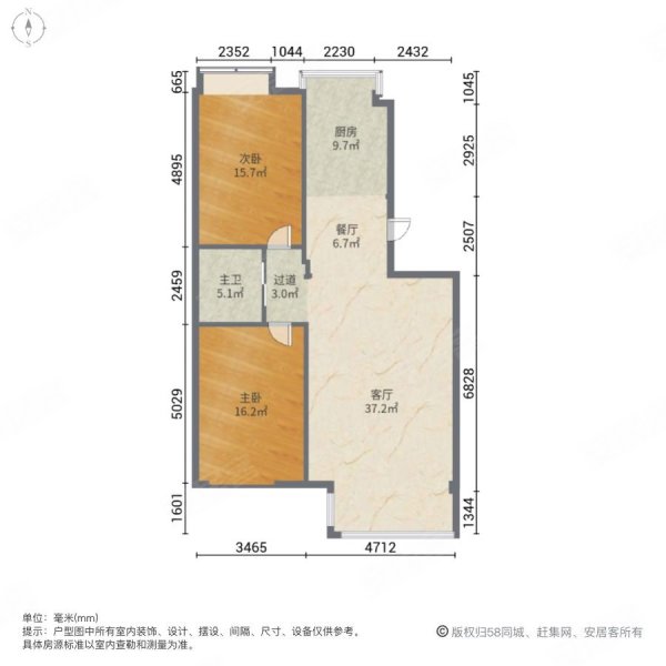 凌云书香苑2室2厅1卫120㎡南北51.8万