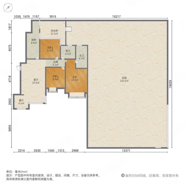 温莎国际三期