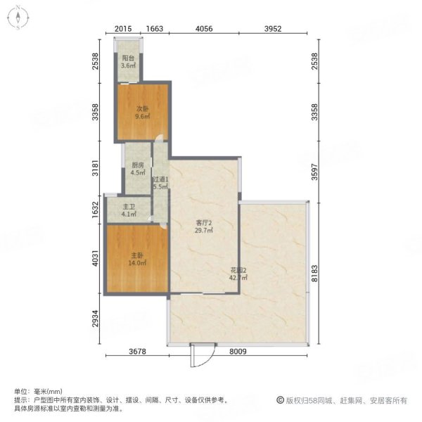 龙湖小院青城2室2厅2卫45.82㎡南北100万