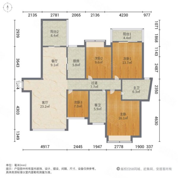 招商观园