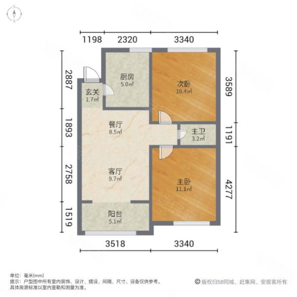 高科麓湾国际社区三期2室2厅1卫74.47㎡南北90万