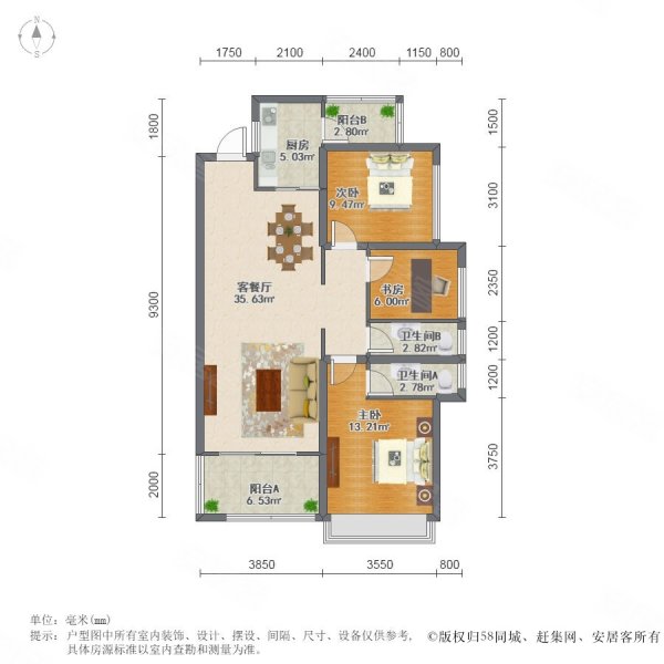 石湾帝庭国际3室2厅1卫93.91㎡南79万