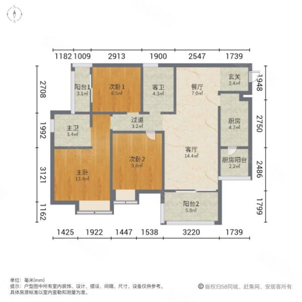 承平盛世四期3室2厅2卫101㎡南北68.8万