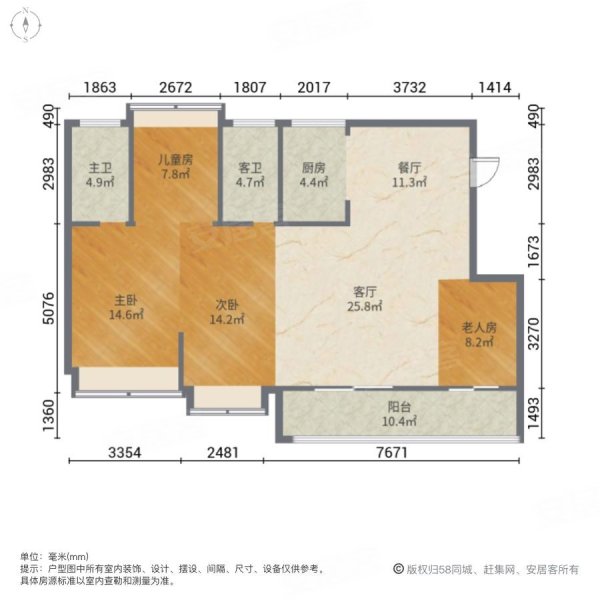 华舜雅园4室2厅2卫137㎡南北118万